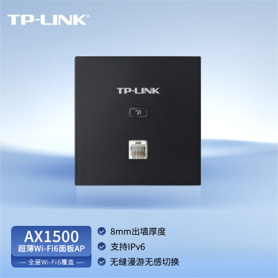 普联(TP-LINK)TL-XAP1502GI-PoE 薄款(方)碳素黑AX1500M双频千兆WiFi6无线面板AP 86型墙壁式商用别墅企业家用大户全屋wifi覆盖接入路由器组网