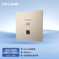 普联(TP-LINK)TL-XAP1502GI-PoE 薄款(方)米兰金AX1500M双频千兆WiFi6无线面板AP 86型墙壁式商用别墅企业家用大户全屋wifi覆盖接入路由器组网