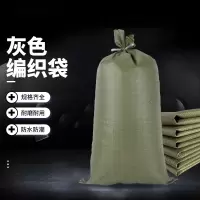 匠柏岚 编织袋 灰色塑料编织袋超大快递物流打包袋建筑垃圾袋蛇皮袋 灰48克120*150cm(20个起订)