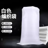 匠柏岚 编织袋 白色塑料编织袋超大快递物流打包袋建筑垃圾袋蛇皮袋 100*150cm亮白加厚(10个起订)