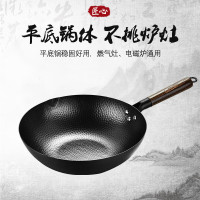 翰乐 翰乐炒锅HL-011章丘款铁锅-单锅 32cm