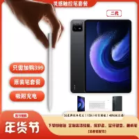 小米平板6 黑色 6GB+128GB 11英寸小米原装灵感触控笔套餐 2.8K屏 骁龙870 小米原装二代笔/电容笔/触控笔新款 专业写字画画