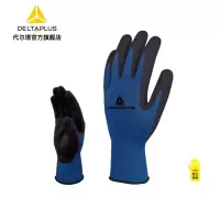 发泡乳胶抗撕裂手套201631