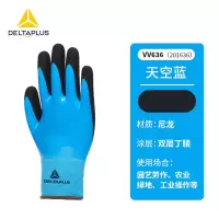 双层丁腈发泡全涂层防水手套201636