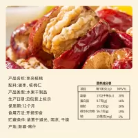 疆果果(JIANG GUO GUO) 枣夹核桃新疆喀什即食零食果干独立小包装280g