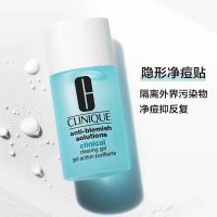 倩碧(CLINIQUE)明星净痘胶15ml精华点痘胶清爽舒缓祛痘褪红