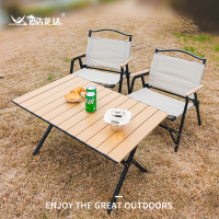 酷龙达(Coloda) 金属蛋卷桌CLD-DJZ02