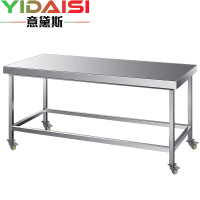 意黛斯(YIDAISI)不锈钢工作台 厨房操作台置物架商用打荷台 单层操作台带轮750*600*400(201不锈钢)
