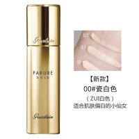 娇兰(Guerlain)金钻修颜粉底液30毫升#00瓷白色 SPF30 PA+++ 精华粉底液养出天然奶油肌