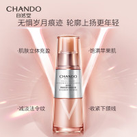 自然堂(CHANDO) 精华液 弹嫩紧致抗皱精华液35ml