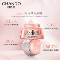 自然堂(CHANDO) 眼霜 弹嫩紧致抗皱眼霜15g