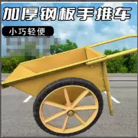 劳动车手推车灰斗车翻斗车工地大号黄色斗子+耐磨实心轮