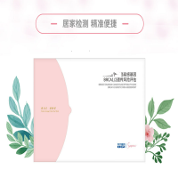 seqBRCA易感基因BRCA1/2遗传风险评估盒