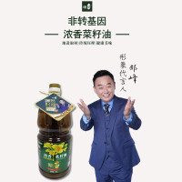 咪然 浓香菜籽食用油1桶1.8L家用厨房炒菜食用油 jh