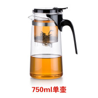 茶壶(带过滤,可拆卸冲洗) 750ml 个