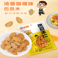 疆果果(JIANG GUO GUO) 新款网红咖喱味巴旦木仁休闲零食45g*5袋装