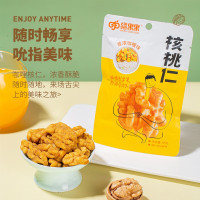 疆果果(JIANG GUO GUO) 咖喱味核桃仁新疆特产调味坚果仁45g*5袋装