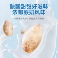 疆果果(JIANG GUO GUO) 酸奶益生菌巴旦木仁102g*2 新疆喀什产地坚果零食即食休闲食品