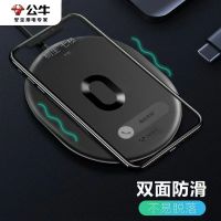 公牛 无线充电器 GNV-WA210U