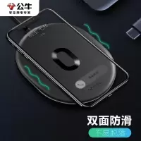 公牛 无线充电器 GNV-WA210U