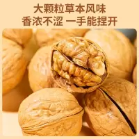 疆果果(JIANG GUO GUO) 新疆特色烤核桃休闲零食208g袋装