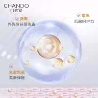 自然堂(CHANDO) 面膜 酵母肌底修护维稳安瓶面膜