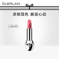 娇兰(Guerlain) 臻彩宝石唇膏 63 3.5g