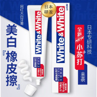 狮王(Lion)White&White葡萄柚小苏打美白牙膏720g大白管清新口气净白去渍 120g*6盒