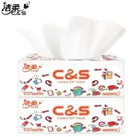 洁柔(C&S)抽纸 100%原生木浆3层面巾纸*2包 无香(整箱销售 实惠家庭装软抽纸巾 婴儿可用)品质严选