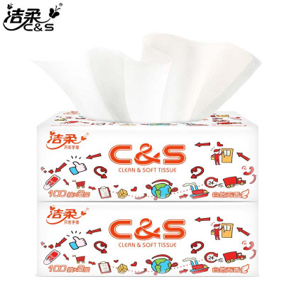 洁柔(C&S)抽纸 100%原生木浆3层面巾纸*2包 无香(整箱销售 实惠家庭装软抽纸巾 婴儿可用)品质严选