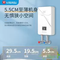 樱柔 即热式电热水器 智能变频恒温 快热式小厨宝 功率可调节 F63新款5.5kw即热式热水器