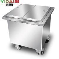 意黛斯 商用面粉车 不锈钢储米箱移动手推车面粉带盖储存车500*500*500 YDS-3MFC0550 304材质