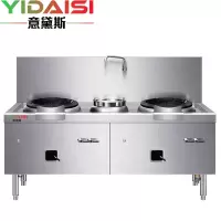 意黛斯(YIDAISI)商用燃气大锅灶 单位食堂猛火炒菜灶小炒灶 双头单尾小炒炉 YDS-STSXCZ400