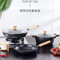 诺顿(NORTON) 蒂芙尼 轻奢套装