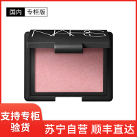 [国内专柜版]NARS 炫色腮红 4.8克 #Deep Throat 粉金蜜桃 提升气色 细腻服帖 自然清透甜美
