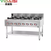 意黛斯(YIDAISI) 商用燃气煲仔炉YDS-BZLST08 立式不锈钢八头煲仔炉八眼煲仔炉砂锅灶台炉台