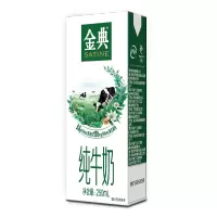 伊利 金典 纯牛奶 12*250ml 箱