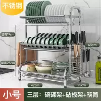 禧天龙(Citylong) 筷子勺子收纳柜