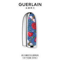 娇兰(Guerlain)臻彩宝石唇膏壳(丹宁花镜)