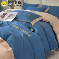 卡洛儿杜香水洗棉四件套纯色简约被套罩床单床笠学生宿舍三件套床上用品