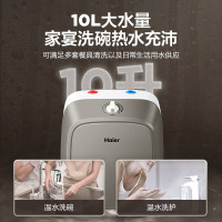 海尔热水器 100 L ES100H-GA3(2AU1)