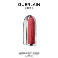 娇兰(Guerlain)臻彩宝石唇膏壳(丛林鳄纹)