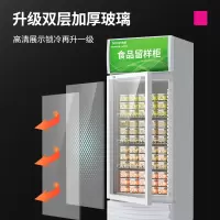 乐创(lecon) LC-J-LYG03 商用留样柜 260L迷你冷藏保鲜小冰箱