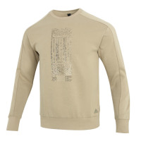 阿迪达斯 (adidas)男装 2023春季运动服跑步健身训练舒适休闲时尚套头衫卫衣 HM2947