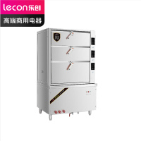 乐创(lecon) LC-J-HXD3D 商用海鲜蒸柜 食堂酒店三门海鲜蒸柜电磁 豪华款