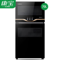 康宝(Canbo) XDZ70-VA1(ZD) 消毒柜 家用立式 厨房商用 大容量 消毒碗柜双开门 70L