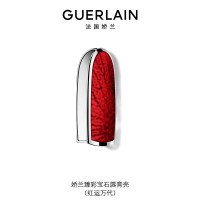娇兰(Guerlain)臻彩宝石唇膏壳(红运万代)