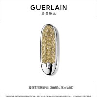 娇兰(Guerlain)臻彩宝石唇膏壳(瑰丽女王金钻)
