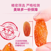 疆果果(JIANG GUO GUO) 玫瑰香葡萄干果干免洗即食休闲小零食120g 玫瑰香葡萄干120g*2 jh