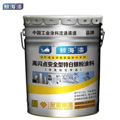 鲸海 高闪点安全型醇酸防护涂料 金属漆油漆银漆 10kg 1桶